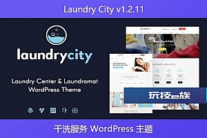 Laundry City v1.2.11 – 干洗服务 WordPress 主题