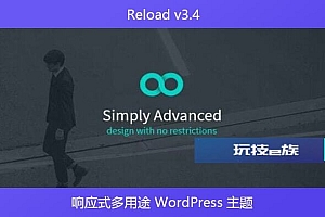 Reload v3.4 – 响应式多用途 WordPress 主题