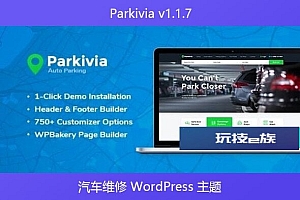 Parkivia v1.1.7 – 汽车维修 WordPress 主题