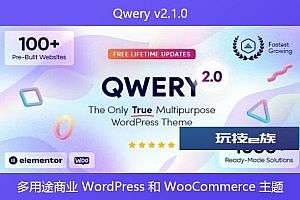 Qwery v2.1.0 – 多用途商业 WordPress 和 WooCommerce 主题