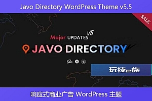 Javo Directory WordPress Theme v5.5 – 响应式商业广告 WordPress 主题