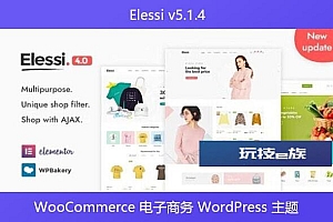 Elessi v5.1.4 – WooCommerce 电子商务 WordPress 主题