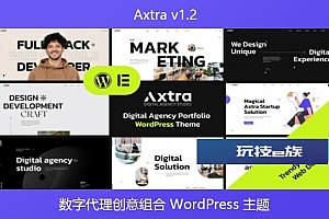 Axtra v1.2 – 数字代理创意组合 WordPress 主题