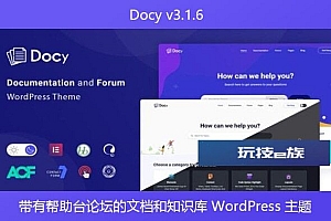 Docy v3.1.6 – 带有帮助台论坛的文档和知识库 WordPress 主题