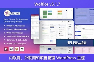 Woffice v5.1.7 – 内联网、外联网和项目管理 WordPress 主题