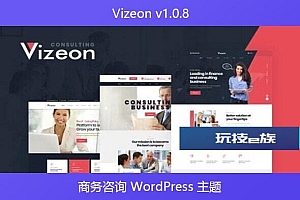 Vizeon v1.0.8 – 商务咨询 WordPress 主题