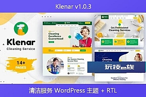 Klenar v1.0.3 – 清洁服务 WordPress 主题 + RTL