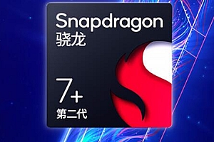 骁龙7+gen2和骁龙888哪个好  性能对比哪个更强