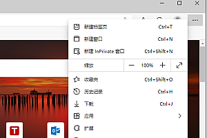 微软浏览器截图在哪  edge浏览器怎么截长图