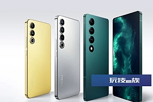 魅族20和小米13参数配置对比  哪个值得买性价比高?