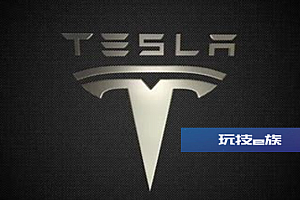 曝特斯拉员工私下分享车主隐私画面 其中有裸男画面