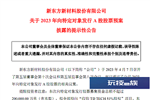 诺基亚21.2亿元卖出鼎桥股权 华为火速撇清21亿元收购案