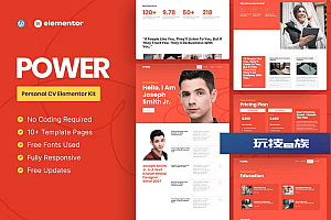 Power – 个人简历 Elementor Pro 模板套件