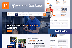 Moverhub – 搬家公司 Elementor 模板套件