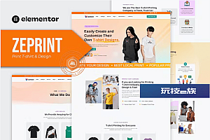 Zeprint – 打印 T 恤和设计 Elementor Pro 模板套件