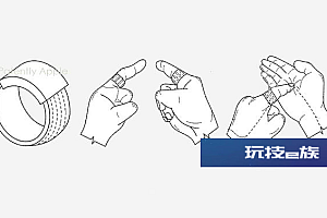 苹果智能戒指专利曝光 根据手势在虚拟环境中实现对应操作