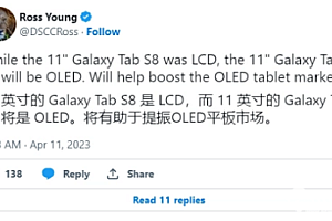 三星tabs9最新消息:全系AMOLED屏  提供三款型号
