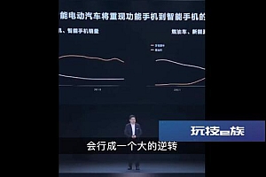 余承东:2025年是汽车行业分水岭 有可能形成大的逆转