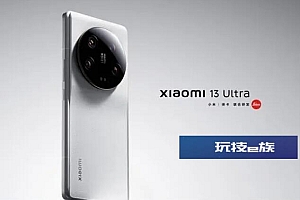小米13ultra和vivox90pro+哪个好拍照更强 区别对比