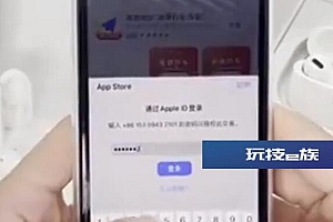 苹果回应窃贼能完全掌控iPhone:研究制定额外保护措施