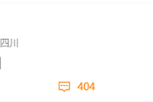 iQOO 12系列部分配置曝光:5000mAh电池+200W充电