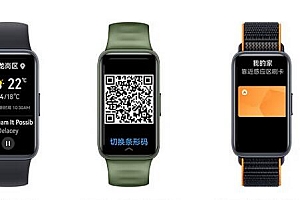 华为手环8和7区别哪个好  参数功能对比选哪个好