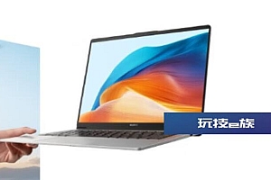 华为MateBook D14/D16 2023款上市开卖 售价4999元起