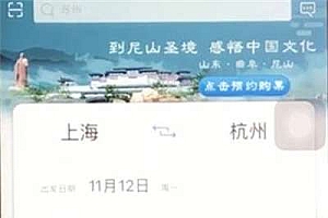 高铁上怎么点餐点外卖?动车上如何点餐送到座位