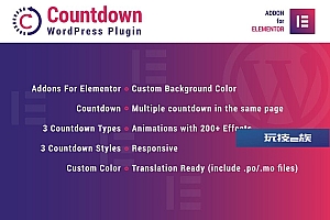 Elementor WordPress插件的倒计时