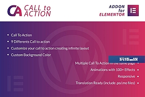 Elementor WordPress插件的号召性用语