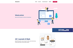 WooLentor Pro – WooCommerce Elementor插件+ Bui