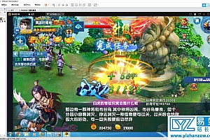 从某宝买的修仙剣灵服务端+客户端源码+安装教程