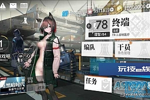 明日方舟一键端服务端源码+安卓端无需虚拟机