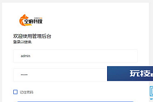 空痕取图微信小程序后端源码