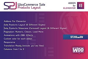 WooCommerce面向Elementor的销售产品布局
