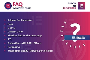 Elementor WordPress插件常见问题解答