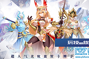 闪烁之光一键端源码+搭建视频教程