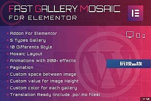 Elementor WordPress插件的快速图库马赛克