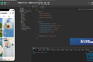 uni-app壁纸微信小程序源码-无需域名服务器