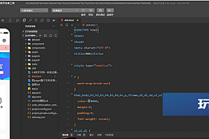 小伊工具箱-趣味工具微信小程序源码
