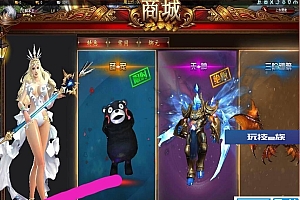 大青云3D炫酷网游版本2-400级支持局域网外网联机