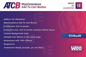 WooCommerce添加到购物车Button for Elementor