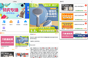 2023全新UI H5购物商城系统源码|支持易支付 首发