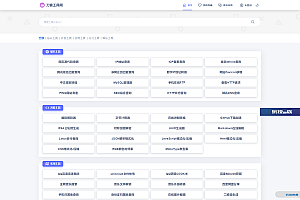 2023全新UI彩虹站长在线工具箱系统源码下载 全开源版本