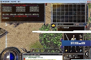 昸天1.76单机传奇0.611c 特别版服务端源码