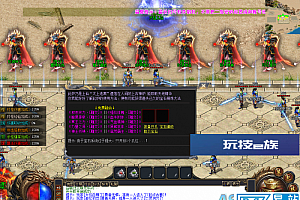 传奇私服源码-GOM引擎[财阀大陆服务端+假人