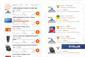 品云购英文版商城源码-出海项目源码