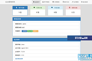 匿名信卡密版本匿名短信发送PHP源码