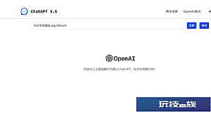 ChatGPT人工智能聊天机器人3.5单页版源码