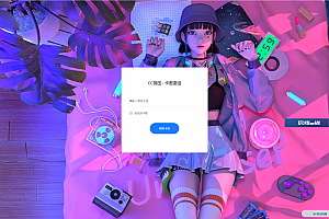 网站服务器CC压力测试系统整站源码 前后端全开源